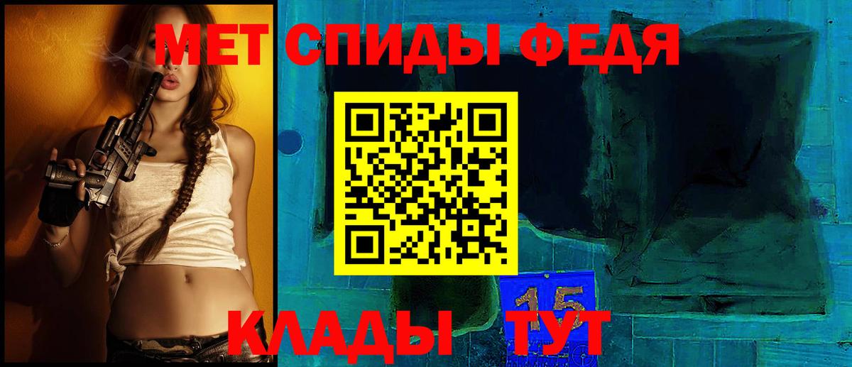 Богородицк  АМФ Розовый  АМФ  Вход с VPN 