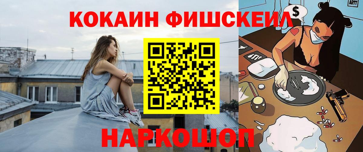 Кокаин Columbia Богородицк