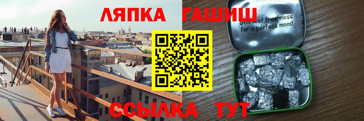 Гашиш гашик  Гашиш 40% ТГК  Вход с VPN  Богородицк 