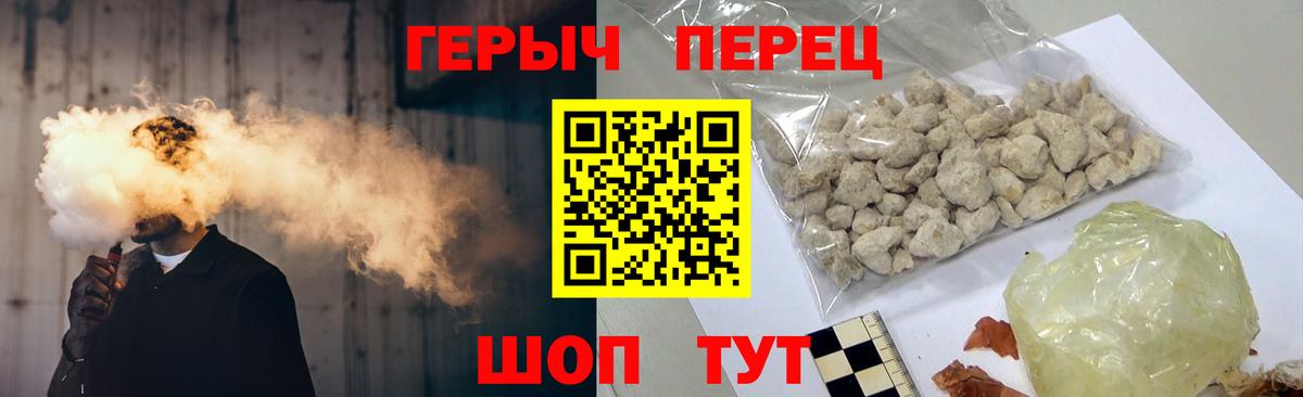 Героин VHQ  Вход с VPN  Богородицк 