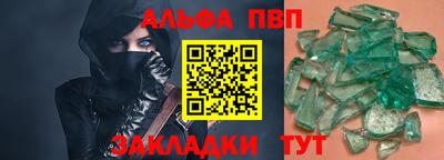 mdma Апшеронск