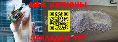 МДМА Аргун
