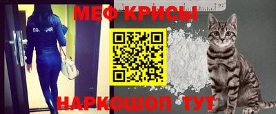 мефедрон мука Апрелевка