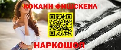 мефедрон мука Апрелевка