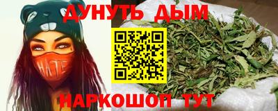 мефедрон мука Апрелевка