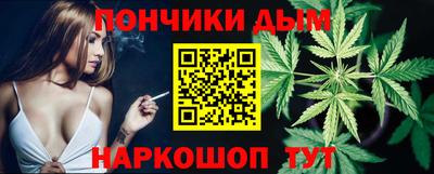 мефедрон мука Апрелевка