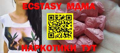 МДМА Аргун