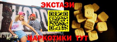 mdma Апшеронск