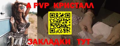 мефедрон мука Апрелевка
