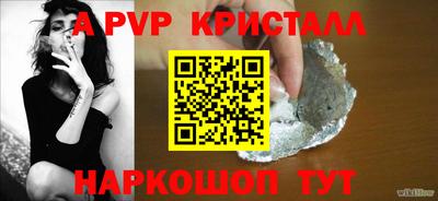 mdma Апшеронск