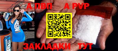 мефедрон мука Апрелевка