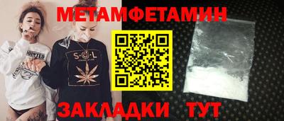 mdma Апшеронск