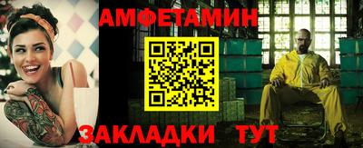 МДМА Аргун