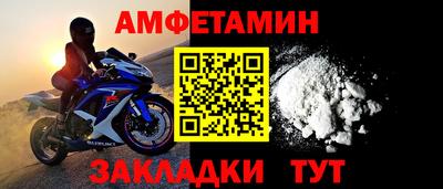 мефедрон мука Апрелевка