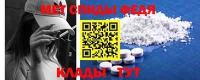 mdma Апшеронск