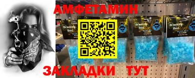 МДМА Аргун