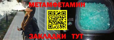 mdma Апшеронск