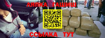 мефедрон мука Апрелевка