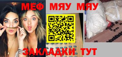 мефедрон мука Апрелевка