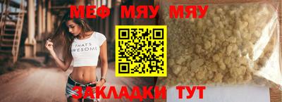 mdma Апшеронск