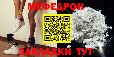 mdma Апшеронск
