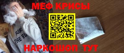 mdma Апшеронск