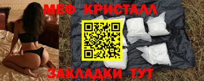 бутик Гусев
