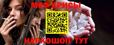 МДМА Аргун