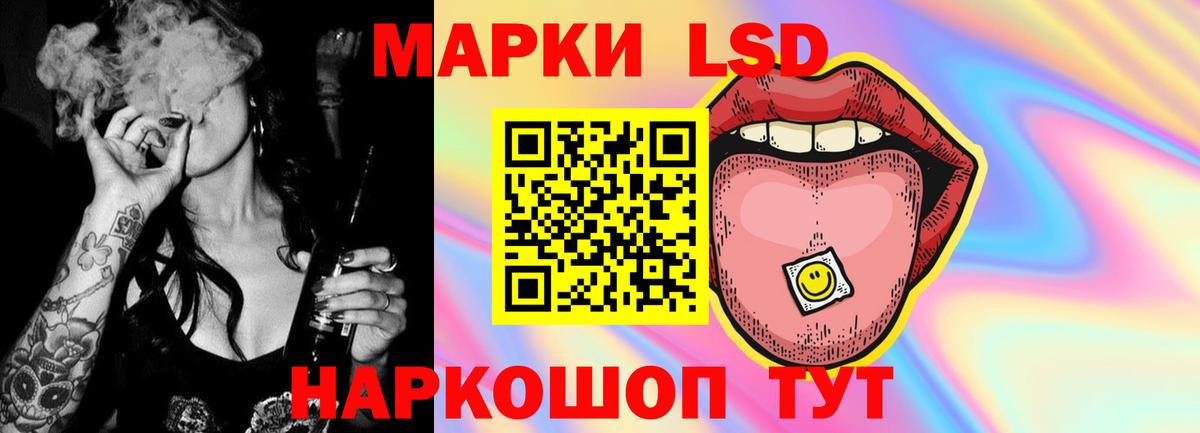 LSD-25 экстази кислота  LSD-25 экстази кислота  LSD-25 экстази  Вход с VPN  Богородицк 