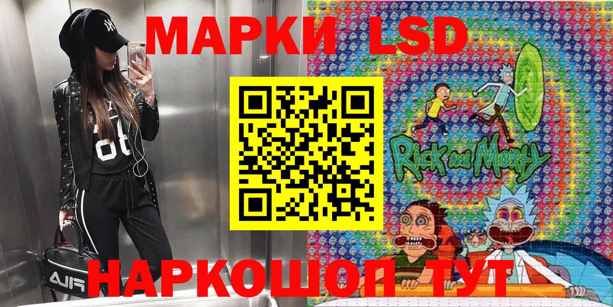наркотики  Вход с VPN  Богородицк  Марки 25I-NBOMe 1,5мг 