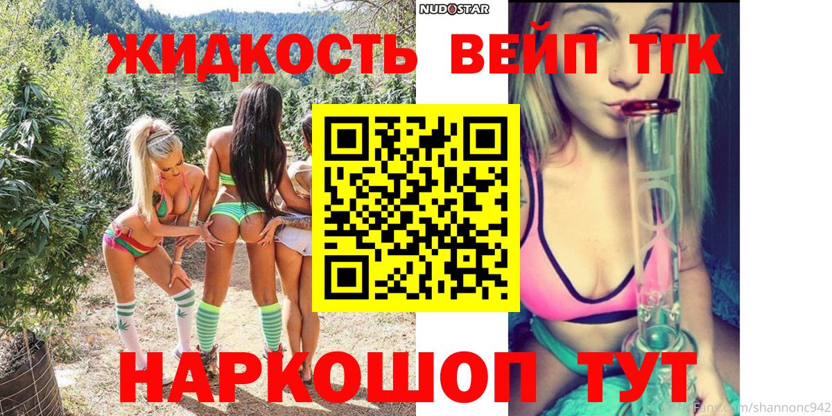 Богородицк  ТГК концентрат  Вход с VPN 