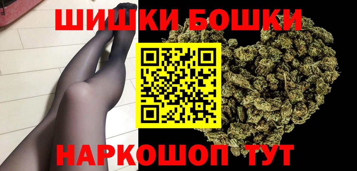 МАРИХУАНА планчик  Вход с VPN  МАРИХУАНА индика  Богородицк  Бошки марихуана гибрид 